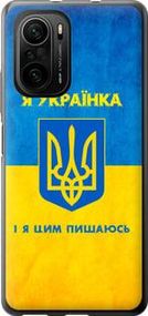 Чохол для Xiaomi Poco F3 з силікону FCh_052514