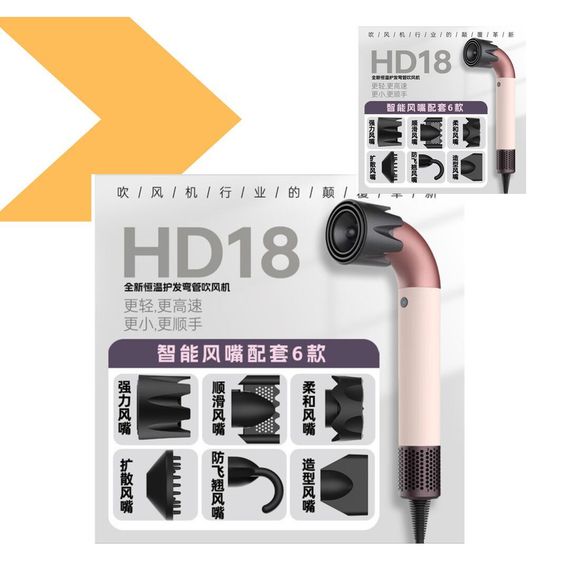 Фен HD-20 з 2 швидкостями та 3 температурами XPRO (46907-HD-20_921) | Зображення 1