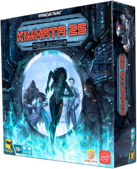 Настільна гра Кімната 25. Повне видання