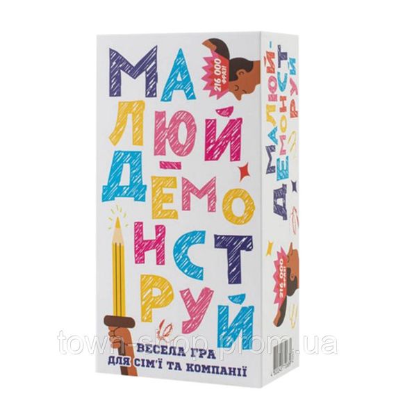 Настольная игра "Рисуй - Демонстрируй" FGS71 на украинском языке
