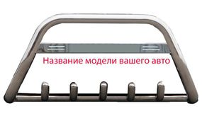 Кенгурятник WT004 (нерж) для Ford Kuga 2008-2013 гг
