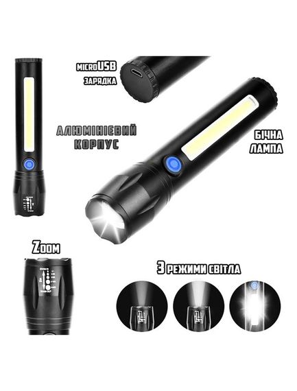 Фонарь ручной X-BALOG BL-C62 XPE + COB с встроенным аккумулятором и зарядкой от USB | Зображення 3