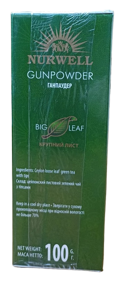 Зелений чай NURWELL GREEN GUNPOWDER 100гр | Зображення 1