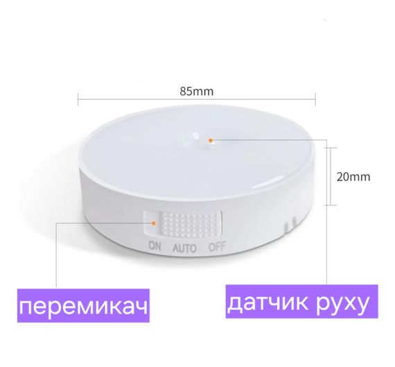 LED лампа з датчиком руху, на акумуляторі, біле світло | Зображення 6