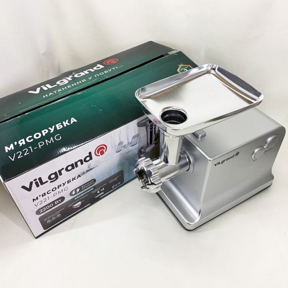 М'ясорубка VILgrand V221-PMG. Колір: срібний | Зображення 6