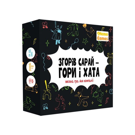 Настольная игра "Сгорел сарай, гори и дом" 0025MG 4 категории вопросов