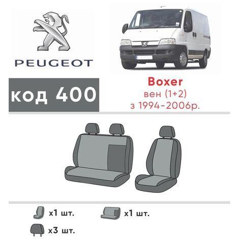 Чохли на сидіння з екошкіри та антари Peugeot Boxer I (230) 1994-2002 EMC-Elegant | Зображення 2