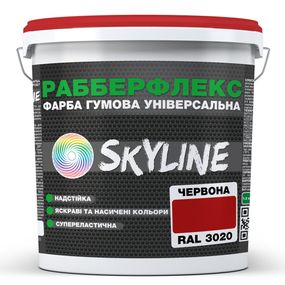 Фарба гумова супереластична надстійка «РабберФлекс» SkyLine Червоний RAL 3020 1,2 кг