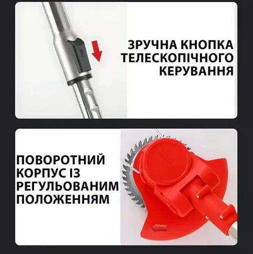 Аккумуляторный триммер для травы 48W красный с 2 аккумуляторами • Газонокосилка для газона, сада, дачи и ухода за участком | Зображення 5