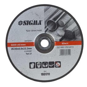 Круг зачистный по металлу Sigma Ø230×6.0×22.2 мм 6600 об/мин (1931711)