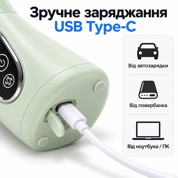 Портативный блендер-шейкер HS-889 530 мл, 12 лезвий SUS304, аккумулятор 1300 мАч, USB Type-C, для смузи и коктейлей, зеленый | Зображення 9