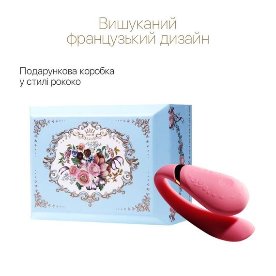 Смартвібратор для пар Zalo — Fanfan Rouge Pink | Зображення 3