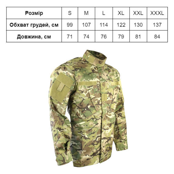 Сорочка тактична KOMBAT UK Assault Shirt ACU Style | Зображення 4