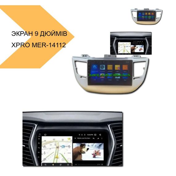 Автомагнітола штатна 9-дюймовий екран XPRO для Hyundai Tucson/IX35 2015-2017 (MER-14112_6006) | Зображення 1