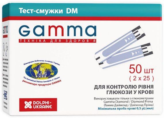 Тест-полоски GAMMA DM 50 штук | Зображення 2
