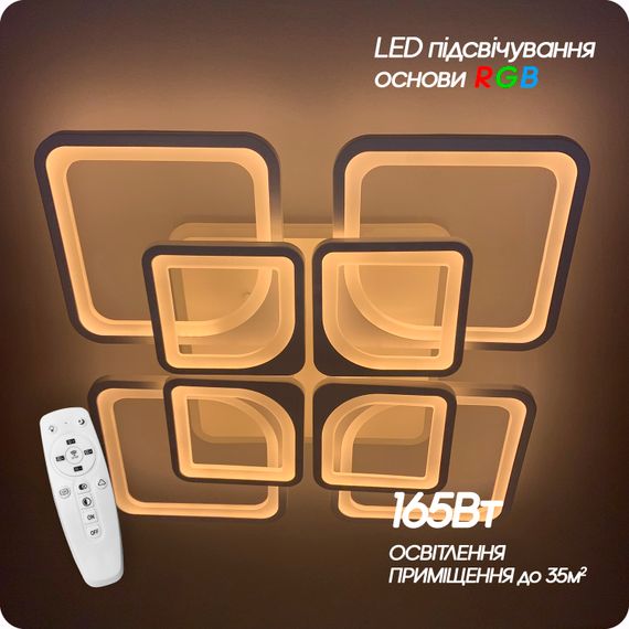 Люстра світлодіодна 517 Dlight RGB з пультом 165Вт Білий (01668) | Зображення 4