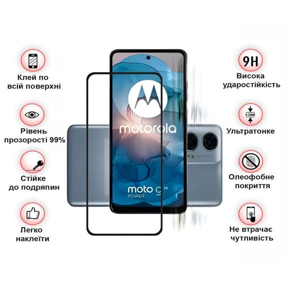 Скло захисне BeCover Motorola Moto G24/G24 Power Black (710716) | Зображення 2