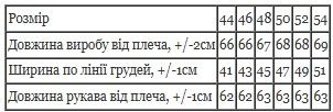 Водолазка жіноча Носи своє 46 Синій (p-16377-188896) | Зображення 4