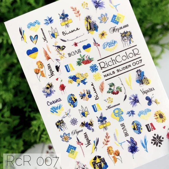 Рифлений слайдер RichColor 007 на водяній основі (6.5x9.5см)