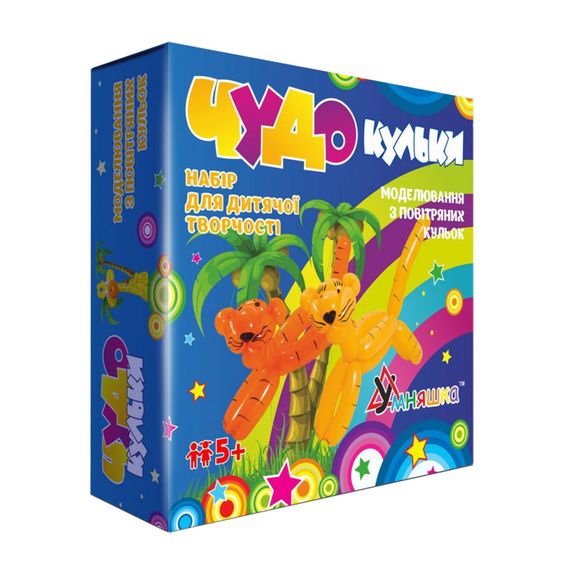 Детский набор для творчества. "Чудо-шарики" SH 1,2,3 , 10 шариков и насос | Зображення 1