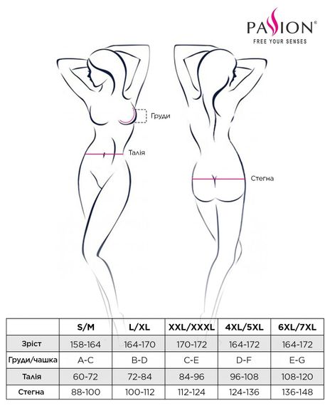 Комплект с вырезом Passion COCTAIL BIKINI Красный L/XL | Зображення 1
