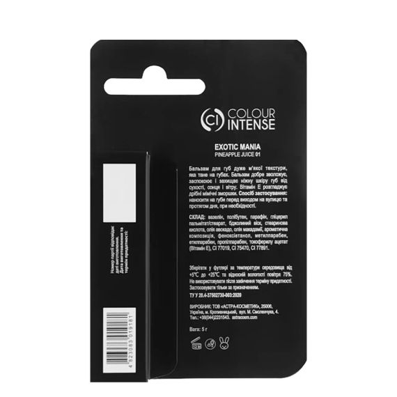 Зволожуючий бальзам для губ Colour Intense Exotic Mania з ароматом ананасу, 5г | Зображення 2
