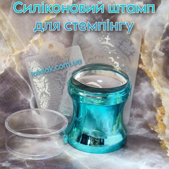 Силіконовий штамп для стемпінга (бірюзовий)