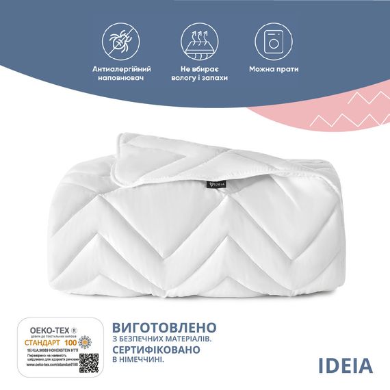 Всесезонное одеяло IDEIA Nordic Comfort 140Х210 см белое (8-34648*001) | Зображення 1