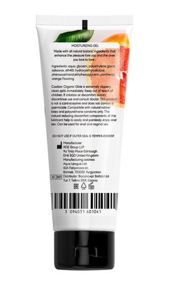 Універсальний ароматизований зволожуючий гель-лубрикант OYO - Orange aroma gel, 75 ml. Sex Aura | Зображення 1