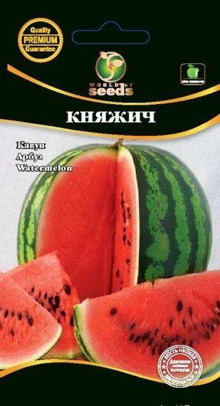 Кавун "Княжич" 2г  WoS