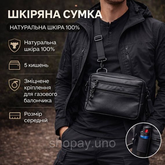 Чоловіча сумка месенджер з натуральної шкіри, містка шкіряна сумка через плече
