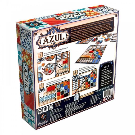 Настольная игра Azul (Азул) (украинское издание) | Зображення 4