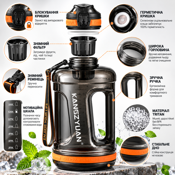 Бутылка для воды KANGZYUAN 2200 мл черная спортивная с Tritan BPA Free, ударопрочная, с ручкой и ремешком | Зображення 7
