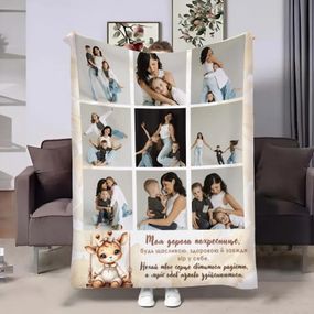 Плед 3D зі своїм фото для похресниці Похресниці Жирафа на 9 фото 32350 135х160 см