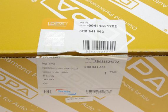 Фара протитуманна VW Polo V 10- R  99411621202 | Зображення 2