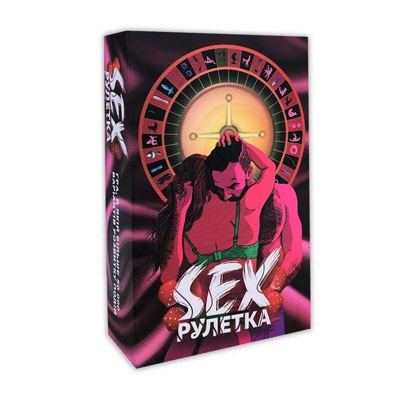 Еротична гра «Секс Рулетка» (UA) sexstyle