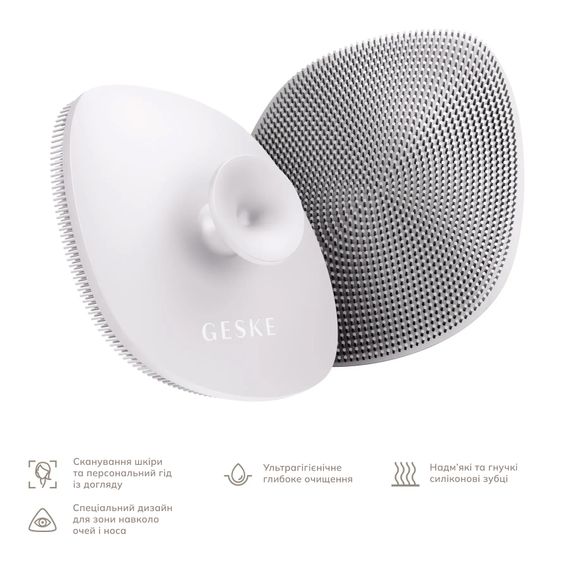 Щітка для обличчя GESKE Facial Brush 4в1 з тримачем white, Бежевий | Зображення 1