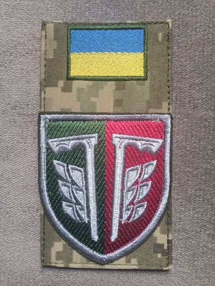 Шеврон 77 бригада (композиція)