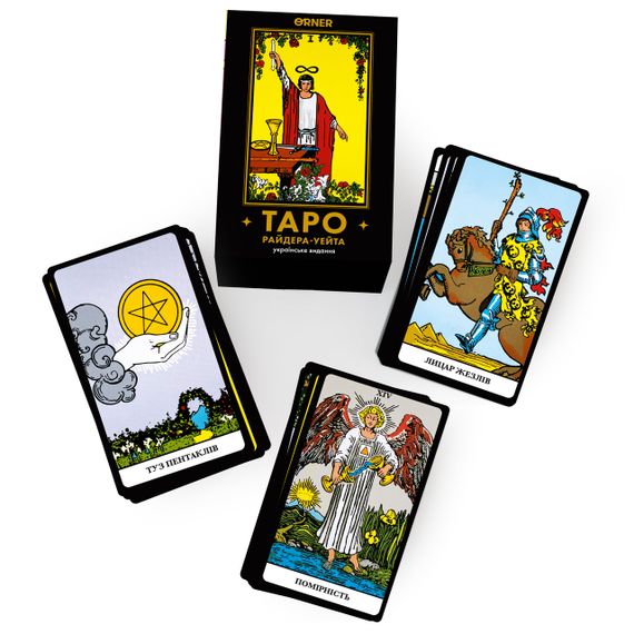 Карты Таро Райдера — Уейта | Зображення 2