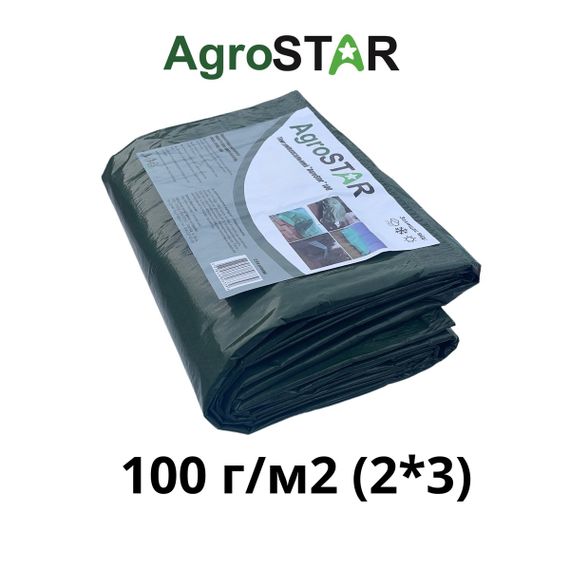 Тент універсальний&quot;AgroStar&quot; 100(2*3)зел | Зображення 6