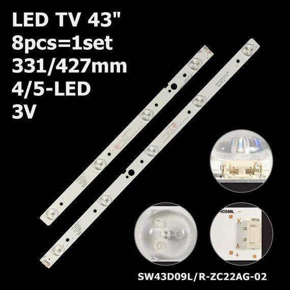LED підсвітка TV 43“ SW43D09L-ZC22AG-02 SW43D09R-ZC22AG-02 5800-W43005-LP00 303SW430038 303SW430039 8шт.