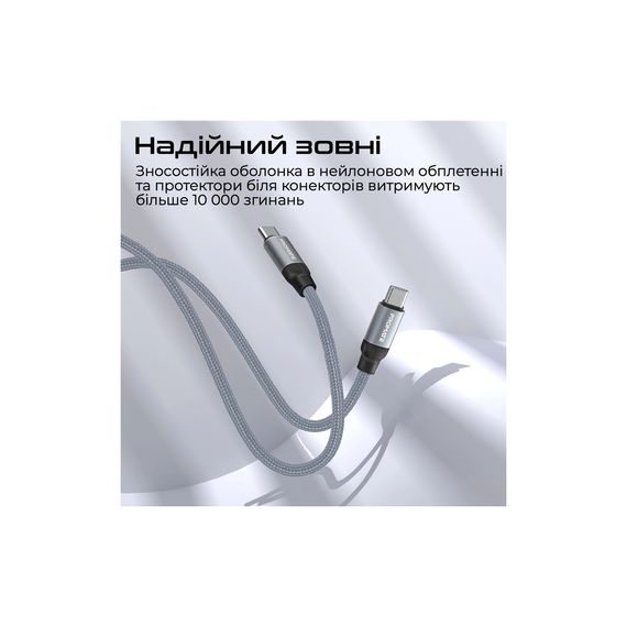 Дата кабель USB-C to USB-C 1.2m Promate (springy.grey) | Зображення 5