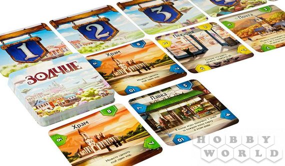 Настольная игра Зодчие | Зображення 4