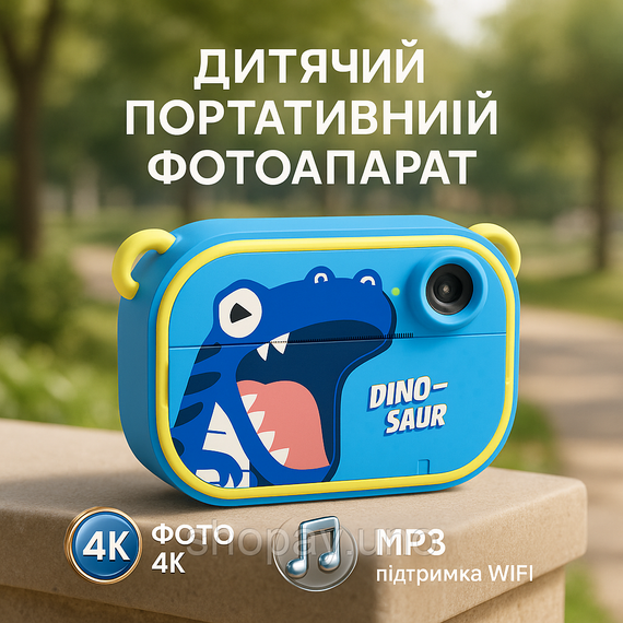 Дитячий фотоапарат з функцією селфі YT008, Дитячий фотоапарат у вигляді іграшки, Камери миттєвого друку ZD-94