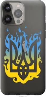 Чохол для Apple iPhone 13 Pro Max з пластику FCh_059633