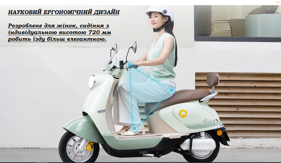 Скутер акумуляторний GTM VERONA (1200 Вт, 45 км/год, 60 км, до 258 кг) | Зображення 2