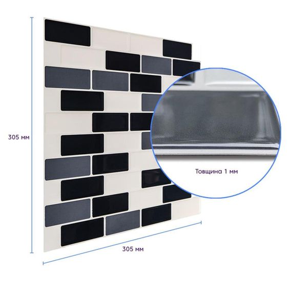 Самоклеющаяся полиуретановая плитка черный серый молочный кирпич 305х305х1мм (D) SW-00001329 | Зображення 2