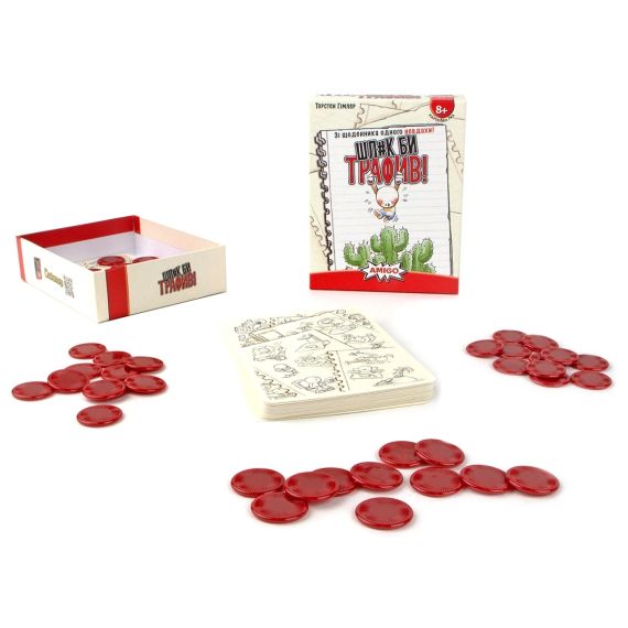 Настольная игра Шляк бы трафив! (Шл#к бы трафив!, No Thanks!) | Зображення 1