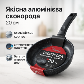 Сковорода с ручкой алюминий, Сковорода без растительного масла для повара AZ-33