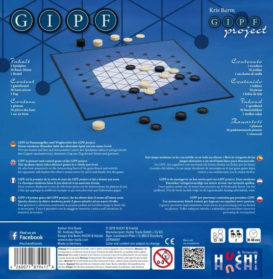 Настольная игра GIPF (ГИПФ) укр. правила | Зображення 4